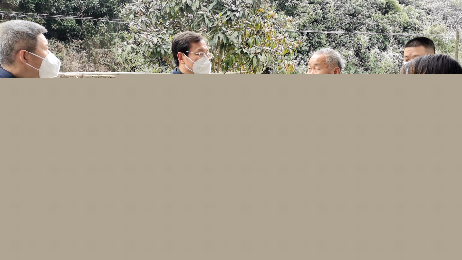 王孝成到汉阴县慰问困难群众